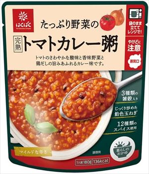 送料無料 ハクバク たっぷり野菜の 完熟トマトカレー粥 180g×8袋