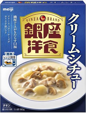 送料無料 明治製菓 銀座洋食クリームシチュー 180g×10個 送料無料 明治製菓 銀座洋食クリームシチュー 180g×10個