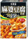 送料無料 丸美屋 麻婆豆腐の素 辛口 162g×10個