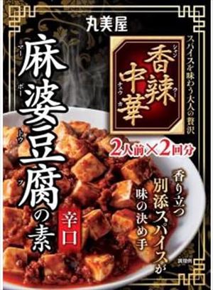 送料無料 丸美屋 香辣中華 麻婆豆腐の素 辛口 126.6g×20個