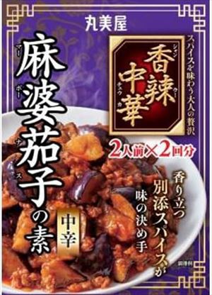 送料無料 丸美屋 香辣中華 麻婆豆腐の素 辛口 126.6g×10個