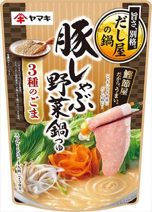 送料無料 ヤマキ 豚しゃぶ野菜鍋つゆ 3種のごま 750g×12袋