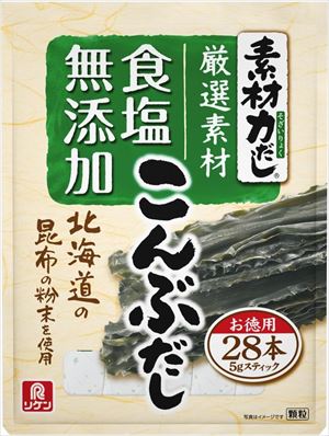送料無料 理研 素材力だしこんぶだしお徳用(5g×28本入)×5袋