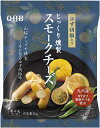 送料無料 QBB じっくり燻製 スモークチーズ ゆず胡椒入り 46g×10袋 クール