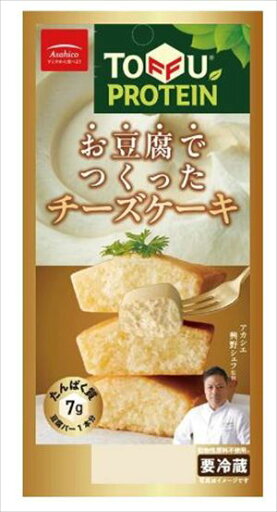 送料無料 アサヒコ 豆腐でつくったチーズケーキ(1本)×6個 クール 送料無料 アサヒコ 豆腐でつくったチーズケーキ(1本)×6個 クール