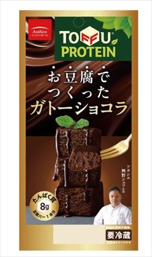 送料無料 アサヒコ 豆腐でつくったガトーショコラ(1本)×24本 クール 送料無料 アサヒコ 豆腐でつくったガトーショコラ(1本)×24本 クール
