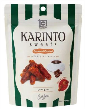 送料無料 旭製菓 かりんとうスイーツ コーヒー味 35g×24袋