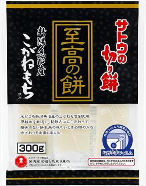 送料無料 サトウの切り餅 至高の餅 魚沼産こがね餅 300g×24袋 送料無料 サトウの切り餅 至高の餅 魚沼産こがね餅 300g×24袋