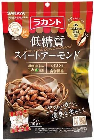 送料無料 サラヤ ロカボスタイル 低糖質スイートアーモン (10g×10袋)×5袋
