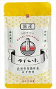 送料無料 向井珍味堂 国産ゆず七味袋 10g×5袋 ネコポス