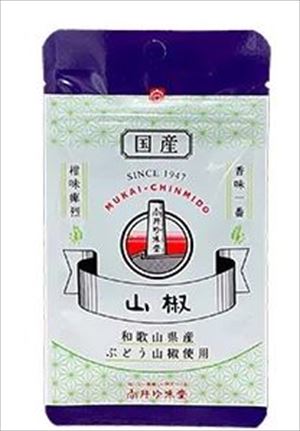 送料無料 向井珍味堂 和歌山県産山椒袋 5g×5袋 ネコポス