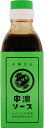 送料無料 鳥居食品 中濃ソース 緑 200ml×15本