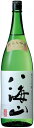 八海醸造 八海山 純米大吟醸 1800ml×2本