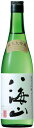 八海醸造 純米大吟醸 八海山 720ml×2本