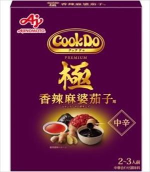 送料無料 味の素 CooK Do 極 香辣麻婆茄子用 120g×10個