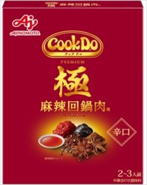 送料無料 味の素 CooK Do 極 香辣回鍋肉用 100g×30個