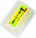 送料無料 井村屋 和菓子屋の柚子くずもち 80g×80個