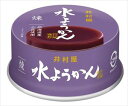 送料無料 井村屋 缶水ようかん 煉 83g×64個