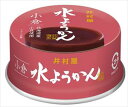 送料無料 井村屋 缶水ようかん 小倉 83g×32個