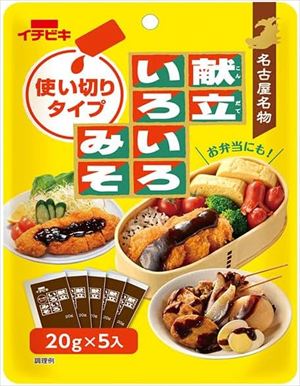 送料無料 イチビキ 献立いろいろみそ 使い切りタイプ 100g×10袋 送料無料 イチビキ 献立いろいろみそ 使い切りタイプ 100g×10袋
