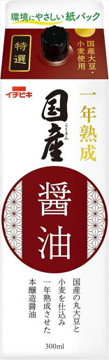 送料無料 イチビキ 特選国産醤油 300ml×8本 送料無料 イチビキ 特選国産醤油 300ml×8本