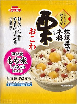 送料無料 イチビキ らくらく炊きたて栗おこわ 308g×6袋 送料無料 イチビキ らくらく炊きたて栗おこわ 308g×6袋