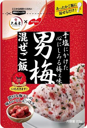 送料無料 大森屋 男梅混ぜご飯 23g×20袋