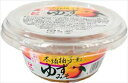 送料無料 かねこみそ ゆずみそ 100g×6個