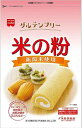 送料無料 共立食品 米の粉 280g×18袋