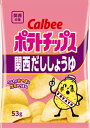 送料無料 カルビ− ポテトチップ関西だししょうゆ 53g×12袋