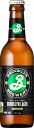 キリン ブルックリンラガー 330ml×24本