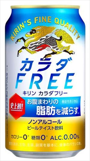 キリン カラダFREE 350ml×24本 CS
