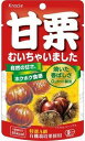 送料無料 クラシエ 甘栗むいちゃいました 35g×20袋