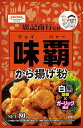 送料無料 昭和産業 味覇からあげ粉 80g×20袋