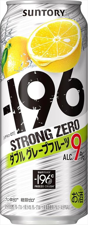 サントリー -196℃ ストロングゼロ ダブルグレープフルーツ 500ml×48本 CS
