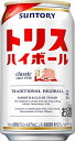 サントリー トリスハイボール 350ml×24本 CS