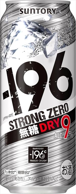 サントリー -196℃ストロングゼロ DRY 500ml×24本 CS