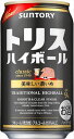 サントリー トリスハイボール 濃いめ 350ml×24本 CS