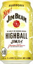 サントリー ジムビーム ハイボール 350ml×24本 CS