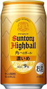 サントリー 角ハイボール 濃いめ 350ml×48本 CS