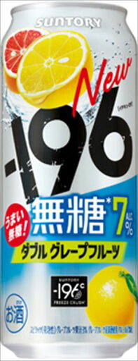 サントリー 無糖 -196 ダブルグレープフルーツ 7度 500ml×24本 CS サントリー 無糖 -196 ダブルグレープフルーツ 7度 500ml×24本 CS