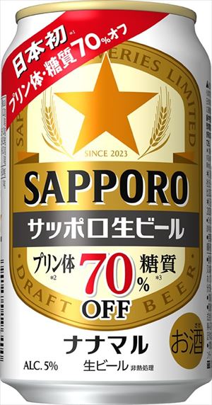 サッポロ 生ビール ナナマル 350ml×24本 CS
