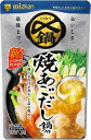 送料無料 ミツカン 〆まで美味しい 焼あごだし鍋つゆ ストレ-ト 750g×12個