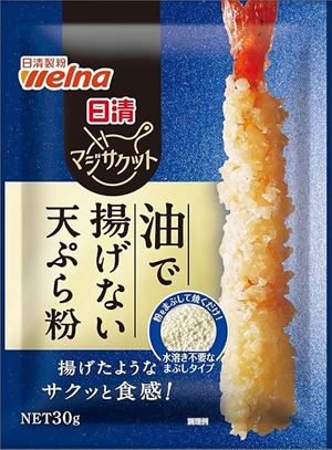 送料無料 日清製粉ウェルナ 油で揚げない天ぷら粉 30g×16袋 送料無料 日清製粉ウェルナ 油で揚げない天ぷら粉 30g×16袋