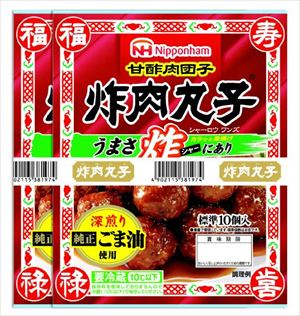 送料無料 ニッポンハム シャーローワンズ2個束(142g×2P)×20個 クール