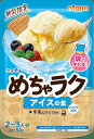 送料無料 日本製粉 めちゃラクアイスの素 バニラ風味 50g×24袋