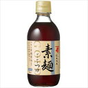 送料無料 にんべん ゴールドつゆ素麺(ストレート) 300ml×3本