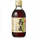 送料無料 にんべん ゴールドつゆ蕎麦(ストレート) 300ml×12本