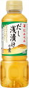 送料無料 にんべん だし浅漬けの素 300ml×12本