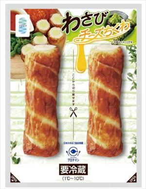 送料無料 フジミツ わさびチーズちくわ(2本入)×6個 クール 送料無料 フジミツ わさびチーズちくわ(2本入)×6個 クール